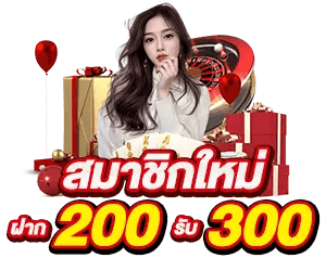 หน้าแรก